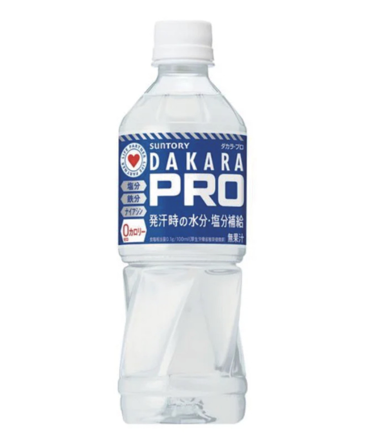 DAKARA PRO