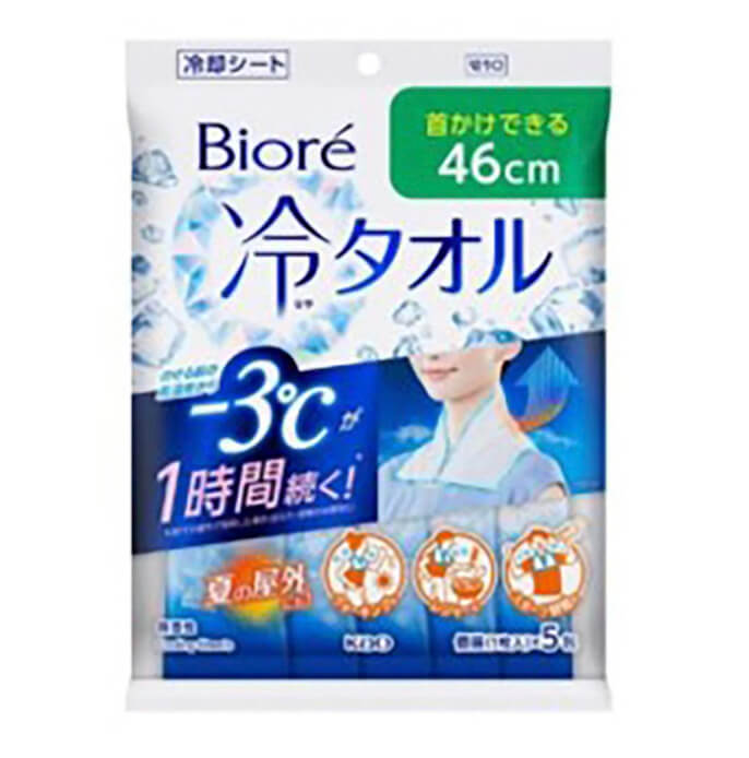 ICE ARMOR専用ビブス 特殊保冷剤500gセット アイスアーマー