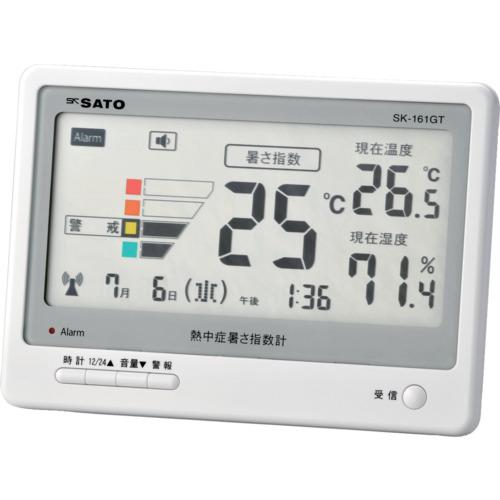 計測器(WBGT計・温湿度計等/楽天 171833)※正式名称・型番要確認
