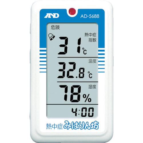 計測器(WBGT計・温湿度計等/楽天 171960)※正式名称・型番要確認