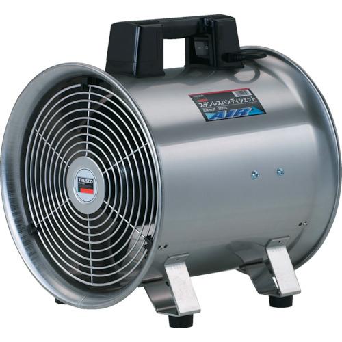 TRUSCO 送風機 ハンディジェット ステンレス製 ハネ290mm HJF-300S※名称仮