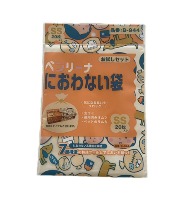 ベンリーナ におわない袋 SS お試しパック 20枚×60袋セット