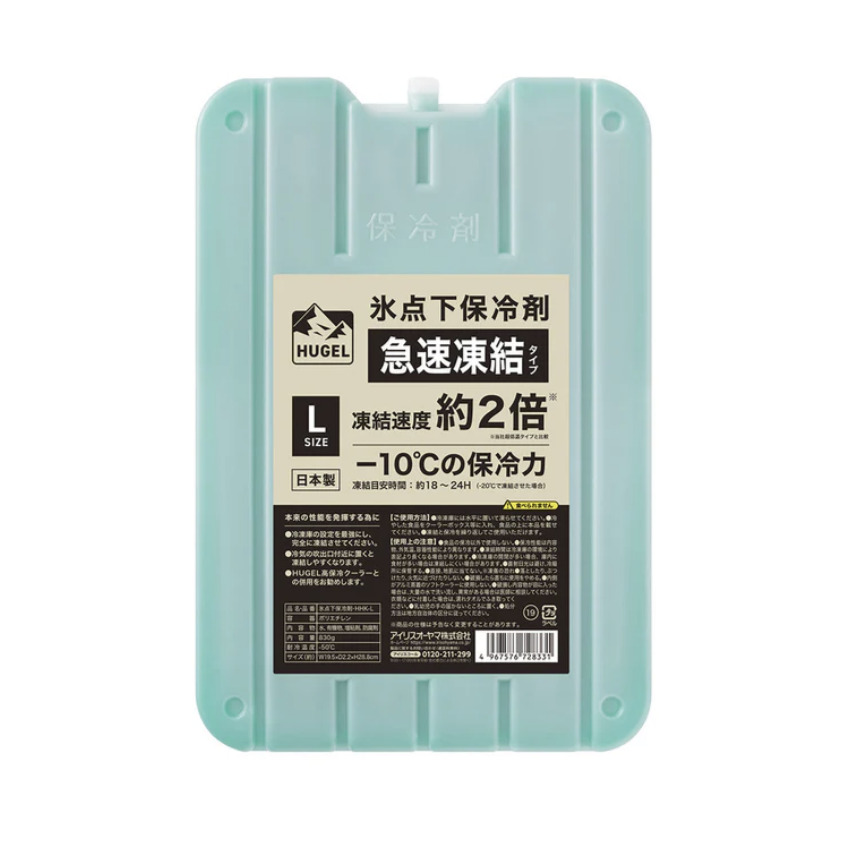 HUGEL 氷点下保冷剤 急速凍結タイプ L(HHK-L)