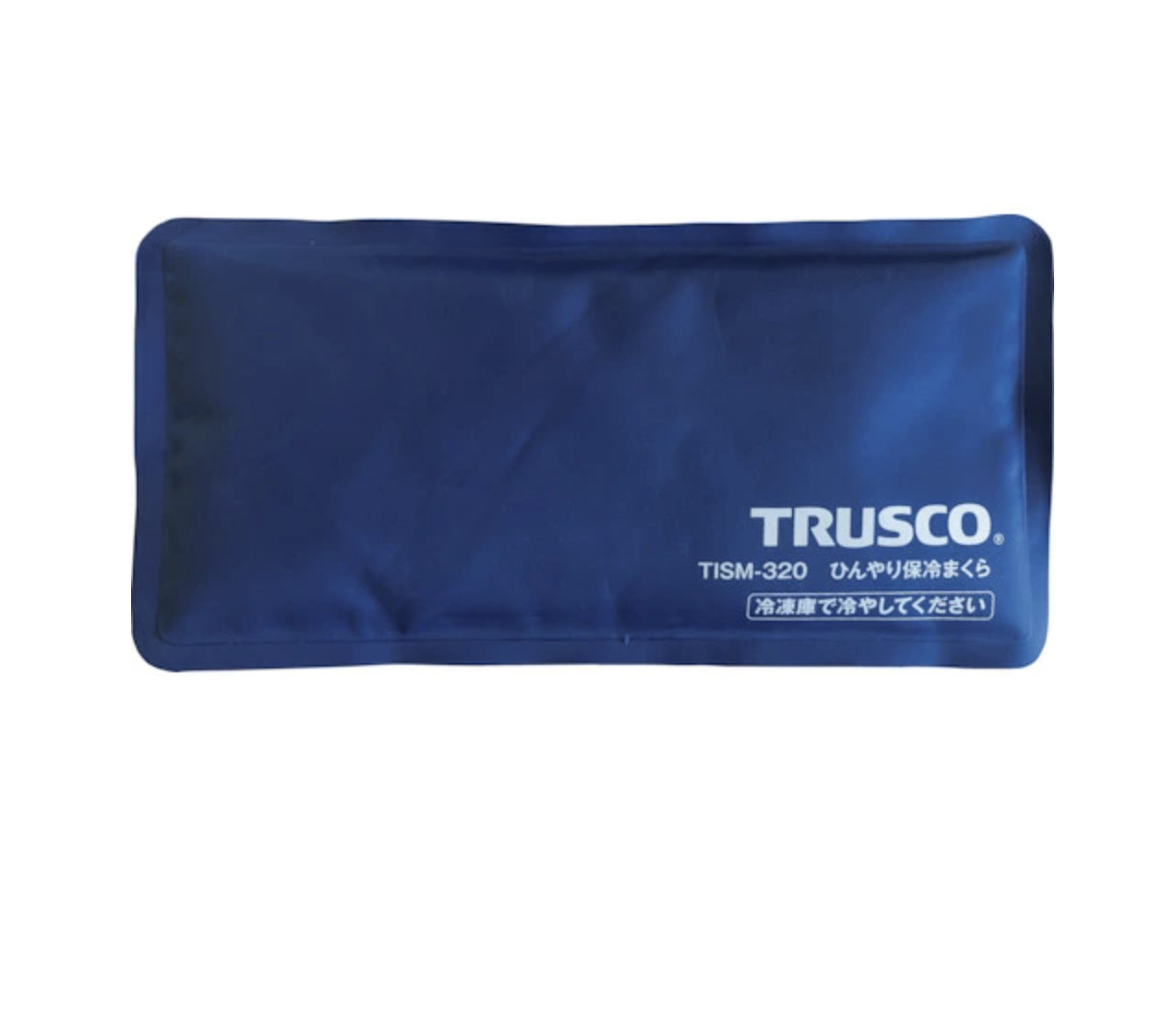 TRUSCO ひんやり保冷まくら